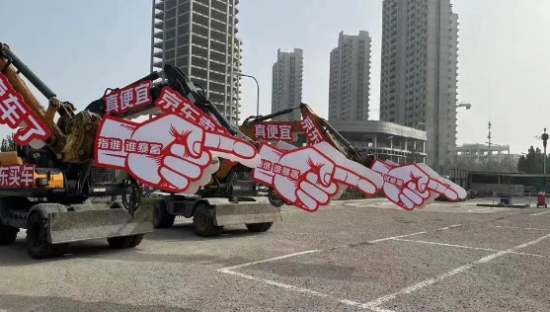 用挖掘机破圈打广告？京东汽车11.11玩出营销新花样！