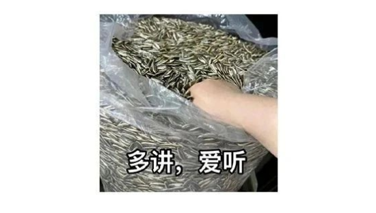 “深夜，想女人了”，网友品牌段子笑拉了。。。