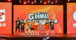 一场草根运动员的狂欢，佳得乐2023“G刻挑战”赛震撼全场