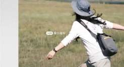 4种户外文案思路