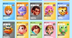 QQ经典头像升级3D，谁的DNA动了！