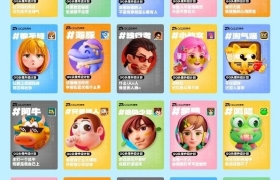 QQ经典头像升级3D，谁的DNA动了！