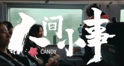 华为用手机拍了一部电影