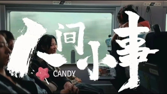 华为用手机拍了一部电影