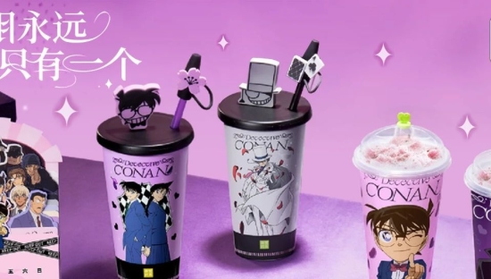 奈雪联名柯南出日历，做奶茶的尽头难道是卖周边？
