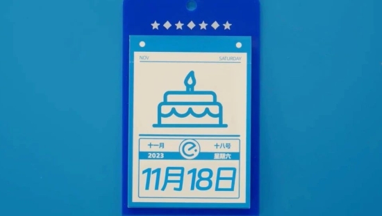 周年庆营销，饿了么以一抵十？