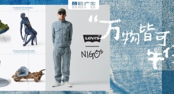 李维斯，靠创意让牛仔裤重新变酷