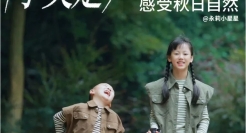 这些「小美」文案，都是人间烟火气