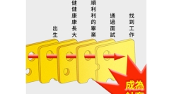 全联食品促销贴3则：起司季、苹果季、天菜土鸡季