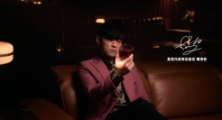 茅台官宣，周杰伦代言，酱香鸡尾酒横空出世