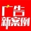 广告新案例