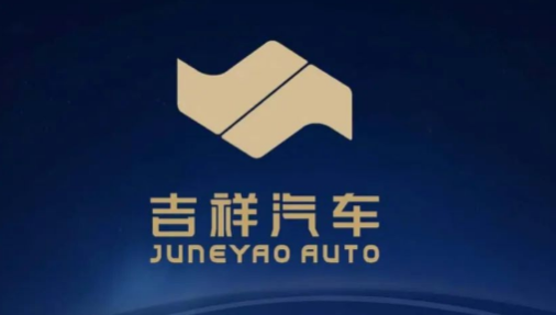 航空巨头跨界造车，推出吉祥汽车LOGO！