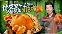 华莱士官宣杨迪代言，并发布创意TVC