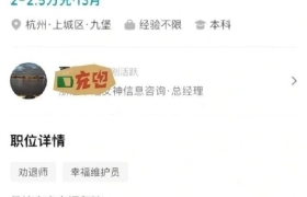 BOSS直聘神对话，笑不活了！