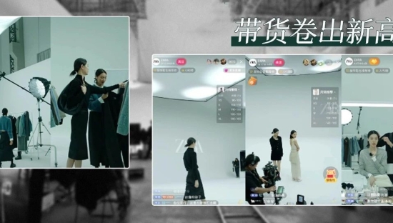 ZARA走秀式直播，把“带货”卷出新高度