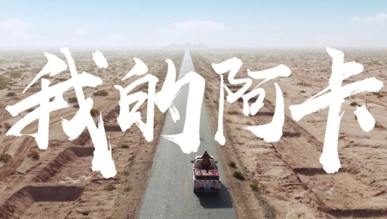 生鲜和时尚还跨界？京东超市×快手泛时尚这波营销高明在哪？