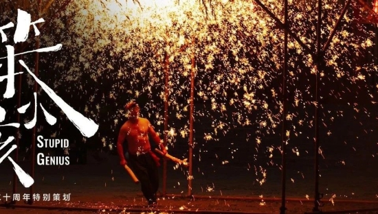 珀莱雅20周年，讲述「笨小孩」的故事