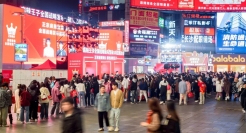 尼尔森辣条行业研究报告发布，麻辣辣条何以称王？