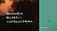 《种地吧·少年篇》，文案太牛了！