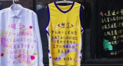 蓝月亮办了一场「旧衣诗歌展」，每件旧衣服都有新故事......