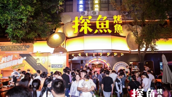 一个烤鱼品牌如何成功挑战一个“吉尼斯世界纪录”？