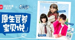 小红书携手QQ星洞悉儿童视角，全网宝贝看原生，引领营销新范式