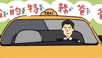 麦当劳最新公益广告，居然这么催泪