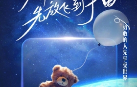 勇敢的人先享受世界，京东这次走心了！