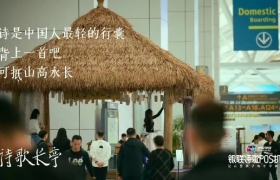 中国银联诗歌又上新了，文案很赞！