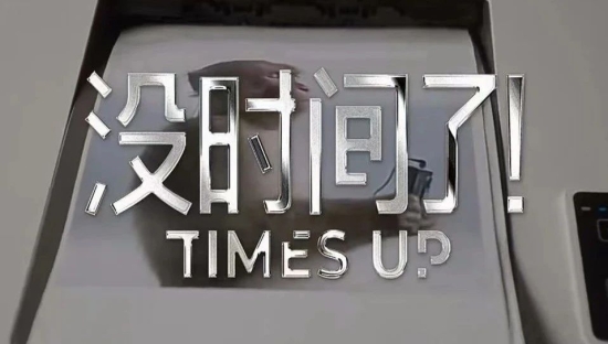 打工人哪有不疯的？《智族GQ》的宣传片在演我