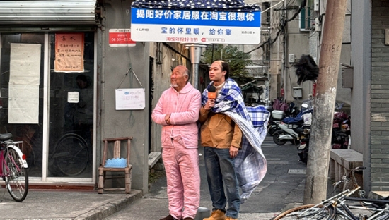 淘宝年终好价节的风，还是吹到了天涯海角