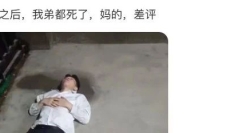 在美团当判官，看人间百态，品颠公人生