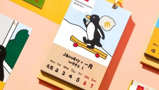 麦当劳2024日历设计，果然很懂年轻人！