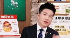 董宇辉惹争议的"小作文"，文案到底有多绝？