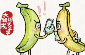 大润发烟火文案上新，太懂打工人了