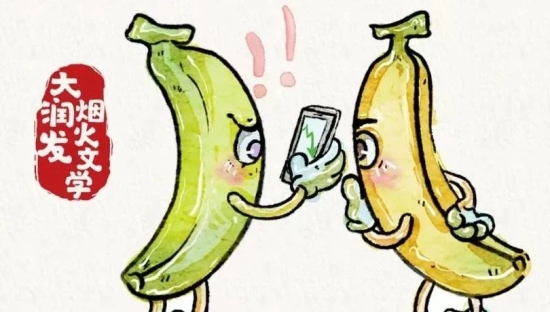 大润发烟火文案上新，太懂打工人了