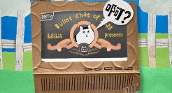 B站发布2023年度弹幕：啊？