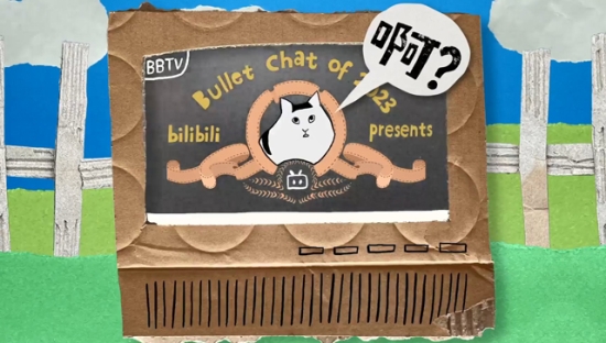 B站发布2023年度弹幕：啊？