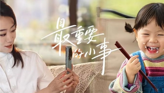 vivo×张小斐×瑶一瑶：最重要的小事