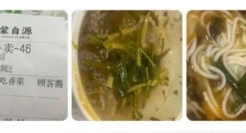 美团外卖评审团，段子比春晚还精彩