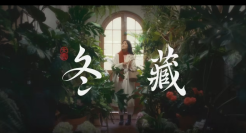 东阿阿胶：为爱冬藏，在这个大雪天被暖了一下