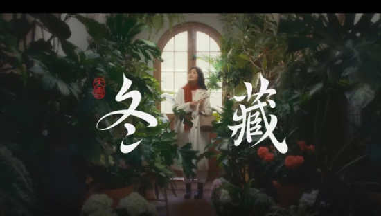 东阿阿胶：为爱冬藏，在这个大雪天被暖了一下