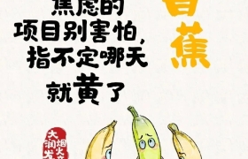 大润发这组文案，打工人看了都“泪目”！