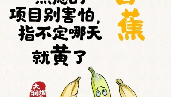 大润发这组文案，打工人看了都“泪目”！