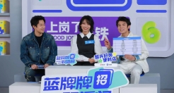 明星在直播间里“打螺丝”？这种招聘突然火了