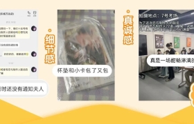 总算有奶茶接住了乙游的泼天富贵……