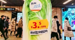 ALDI奥乐齐户外广告，在上海地铁里“种”蔬菜