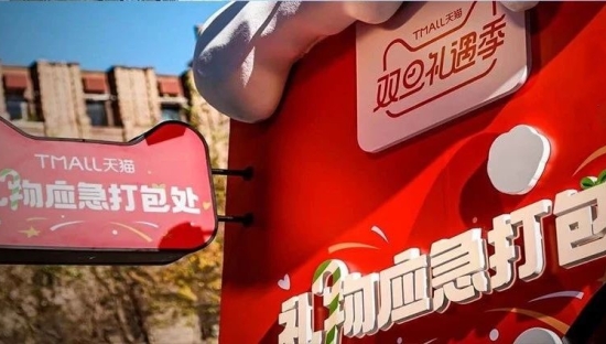 圣诞，天猫用cityshoot上大分