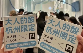 情趣品牌发周边，火到排队？