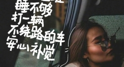 高德的打车文学，太懂打工人了！